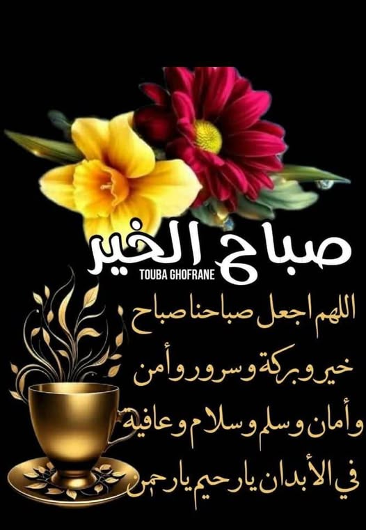 ꧅عًْاشًْقًْ الًْسًْهـًْرًْ꧅ tweet media