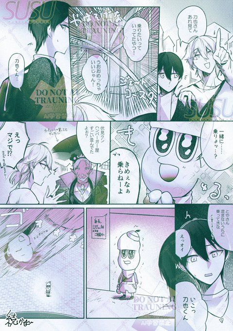 なんかかいてたらカオスになったサフレのまんが | 煤 さんのマンガ | ツイコミ(仮)