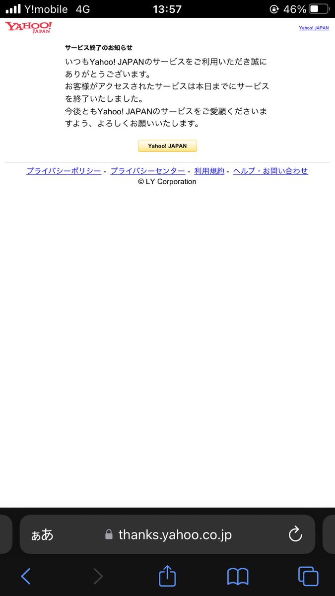 mmmmmmmm1024's tweet photo. スカッシュのHPを久々に見たくなって検索したら跡形もなく消えてた。やっぱインターネットってクソだわ https://t.co/e4zsUXfrXf