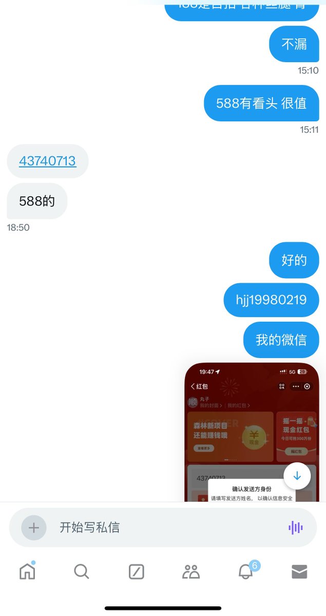 欢迎👏新来的小哥，期待约会的日子！
线上线下课程丰富，快来找我吧

#丝袜 #美腿 https://t.co/CI1BexOdKl