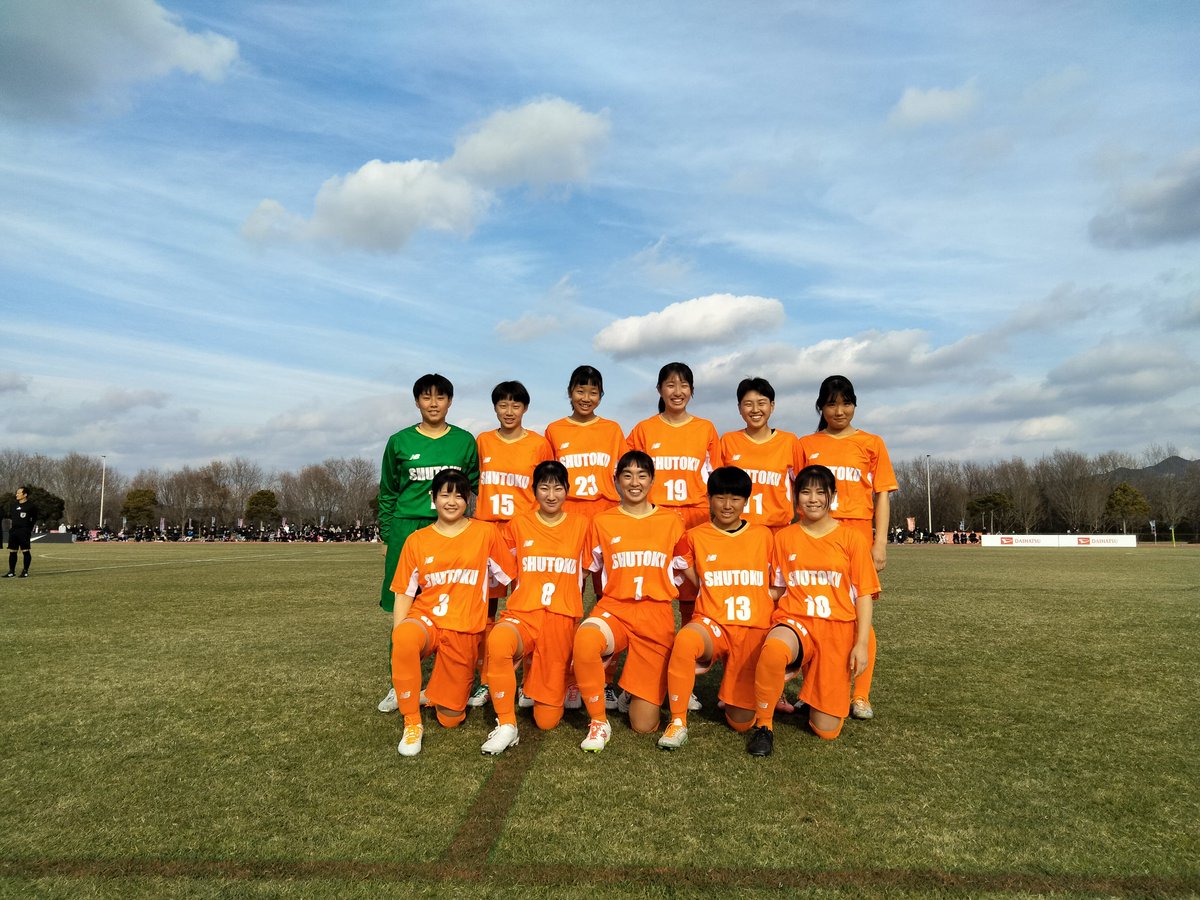 修徳高校 サッカー部 ウインドブレーカー ウォーマー 上 高校
