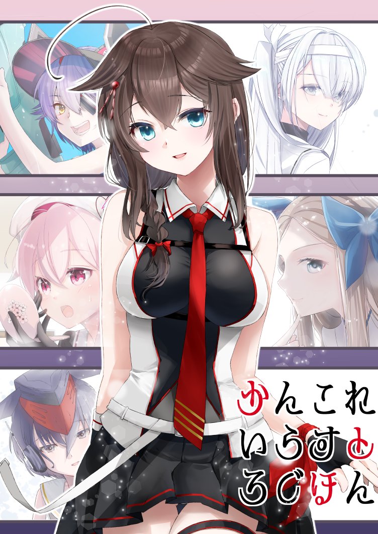 comiz00's tweet image. 【ご案内】
■FAN BOX
(高画質イラストやラフやNSFWの記事など)
comiz00.fanbox.cc
■通販
初春あつめ melonbooks.co.jp/detail/detail.…
かんこれいらすとろぐほん melonbooks.co.jp/detail/detail.…
■Booth
(本やグッズなど。色紙出品するときに告知します)
comiz.booth.pm
