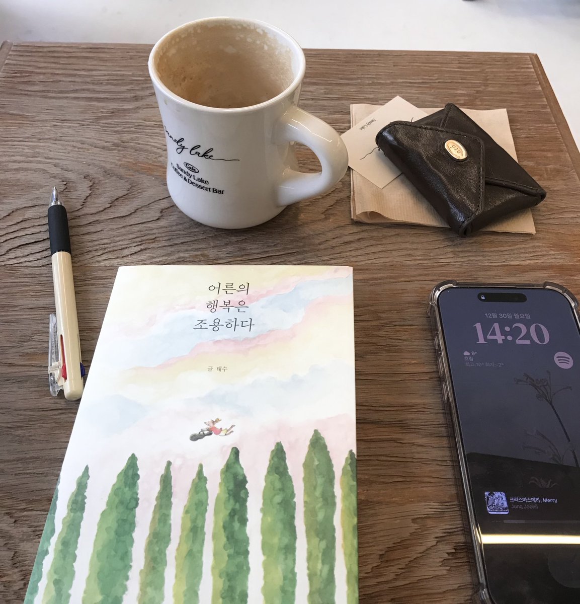 올해 꼭 필요했던 말들을 책에서 듣네요