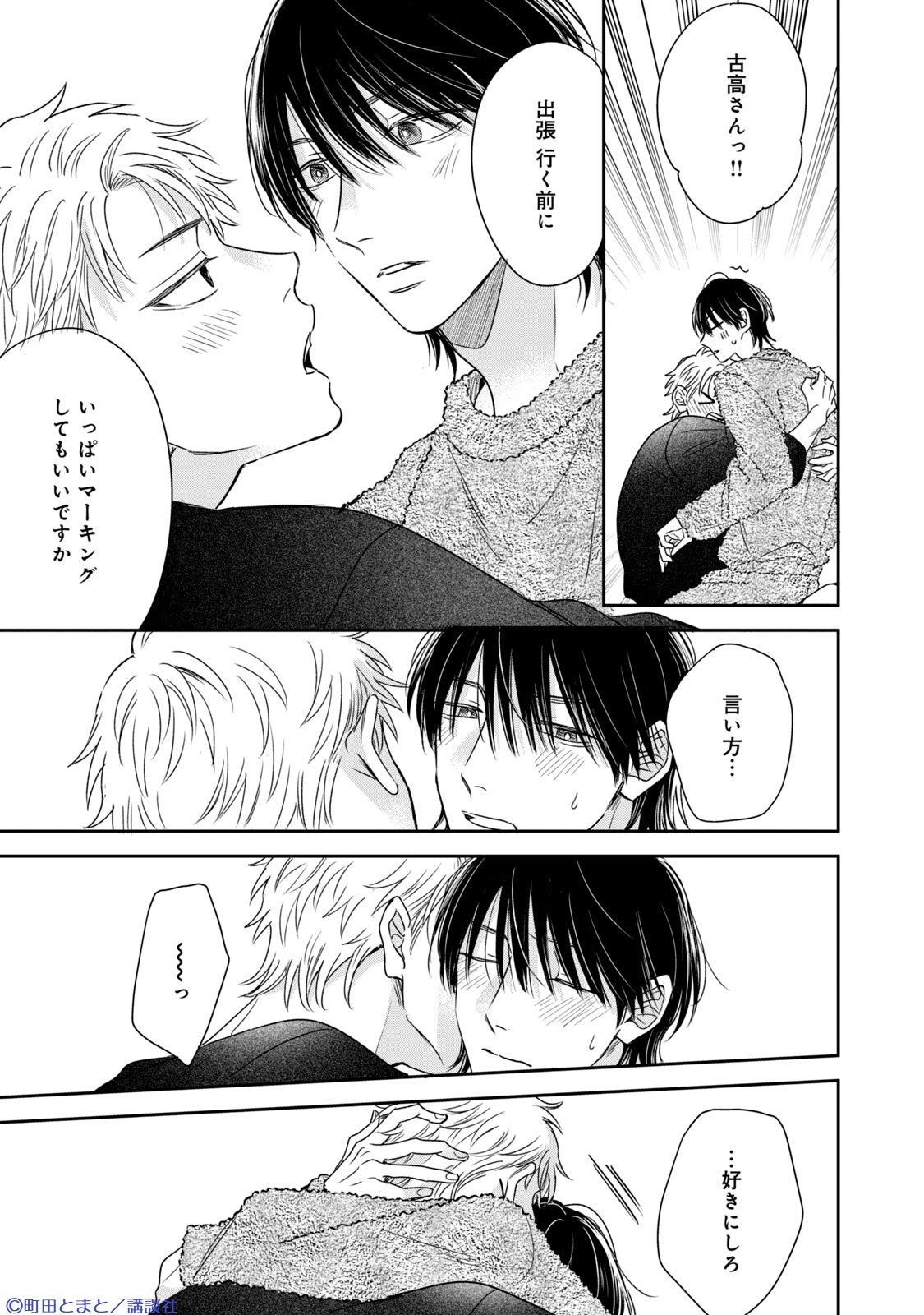 いただいた物なので、大事にしてくれる人に譲ります たった7日で株とチャートの達人になる! 改訂版 | ダイヤモンド