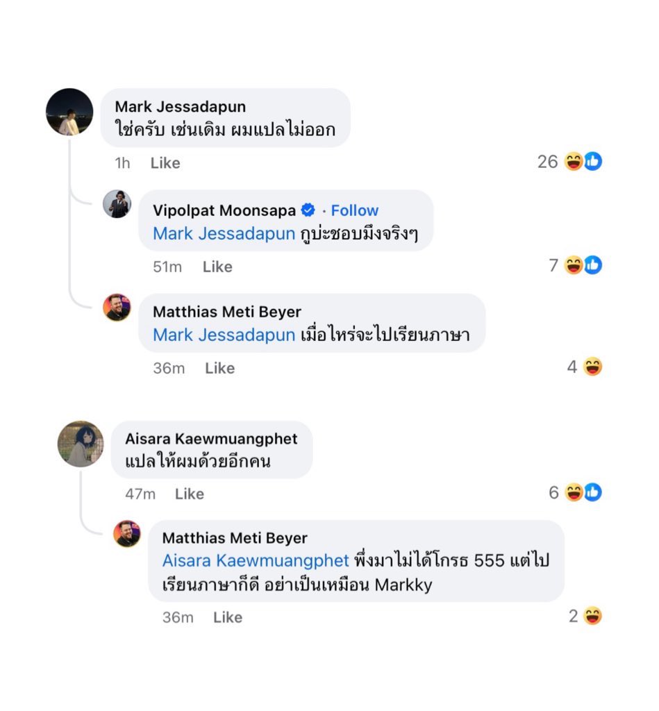 P o o P e A 🐈 tweet media