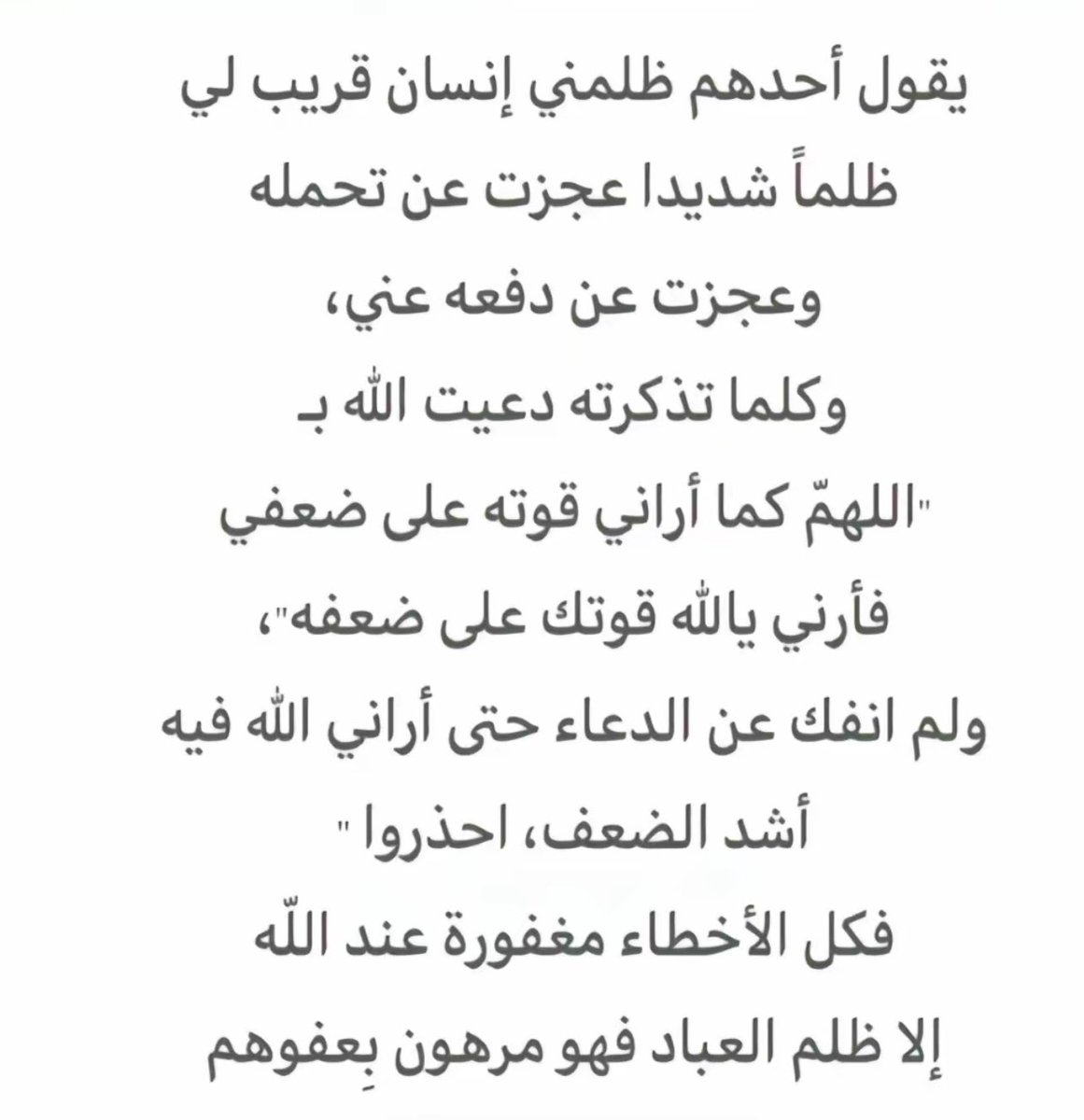 ° ن ° (@18osho) on Twitter photo 