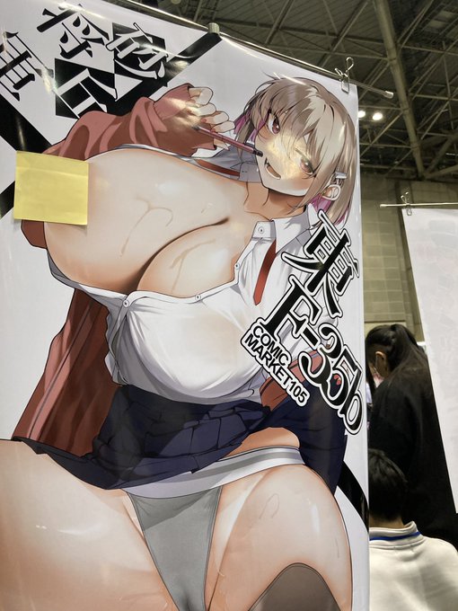 ポスターじゃんけんはこのあと15時からーー!! 