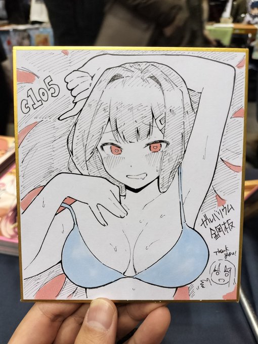 色紙のご購入頂いた方ありがとうございました!! 