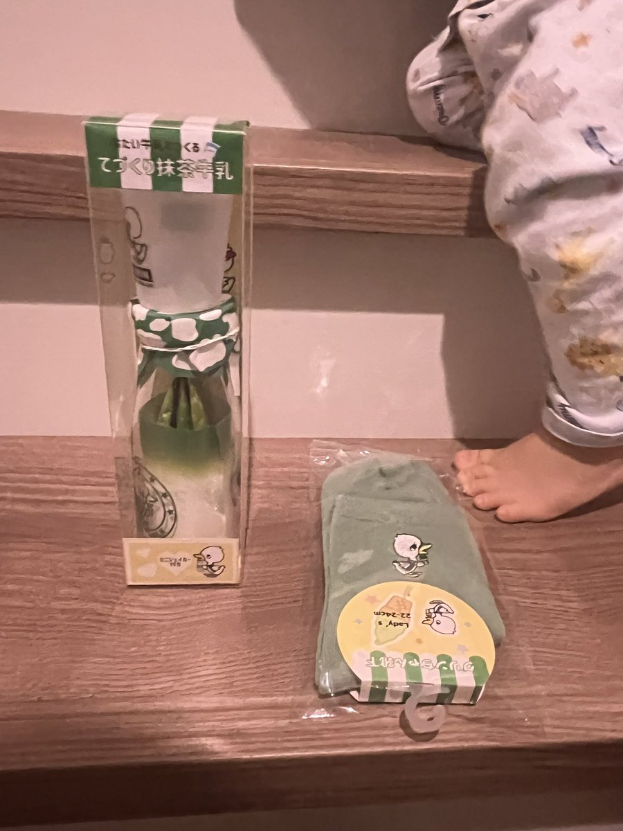 hid812's tweet photo. しすたーず忘年会で当たったグリンちゃんの抹茶ミルク。甘くなくさっぱり飲めておいしい。この抹茶だけを買い続けたい。 https://t.co/FErU7Qoy34