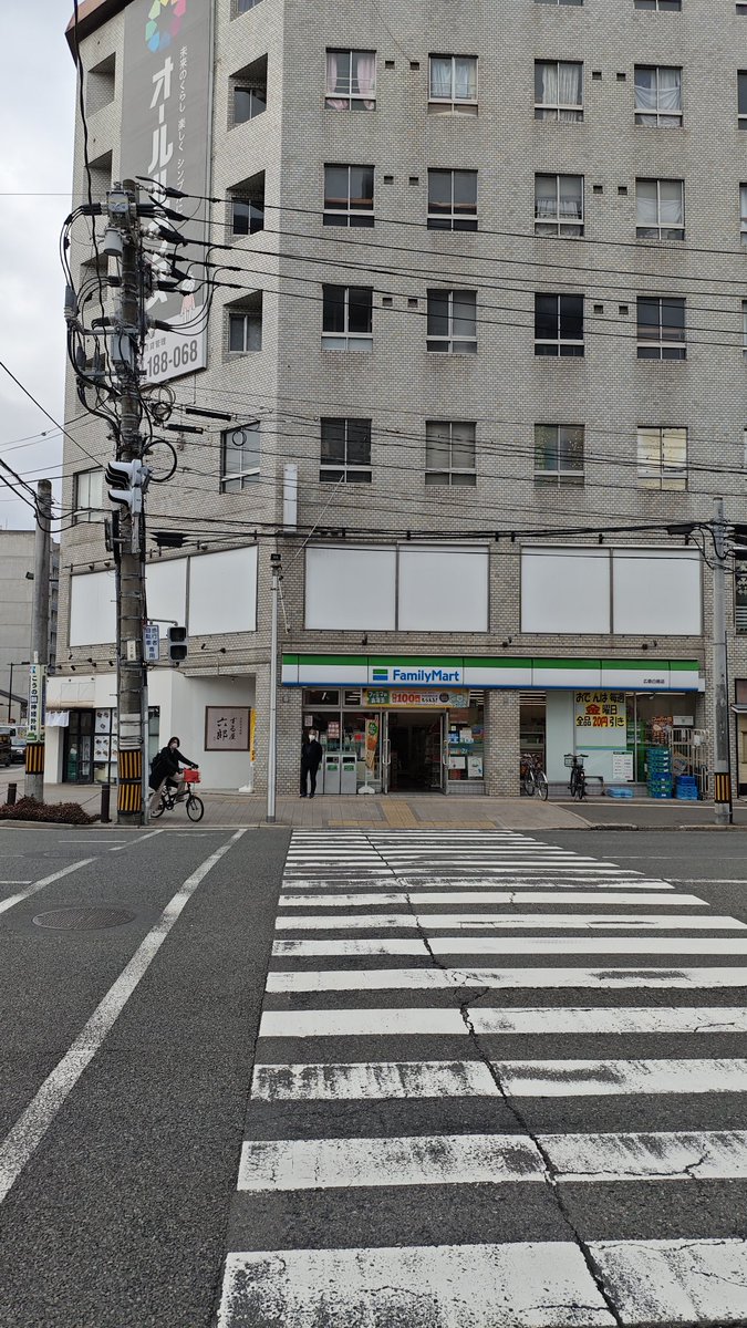 mistaaimanvevo's tweet photo. An afternoon at 広島市 🇯🇵 #MamanInJapan #HiroshimaCity #広島市 https://t.co/C57z4dW1Ah