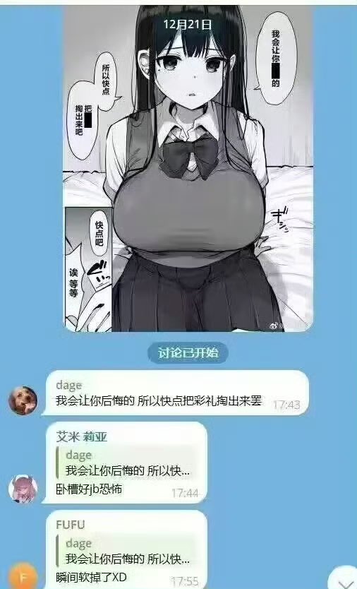 夏天就快要走 (@an82164890) on Twitter photo 