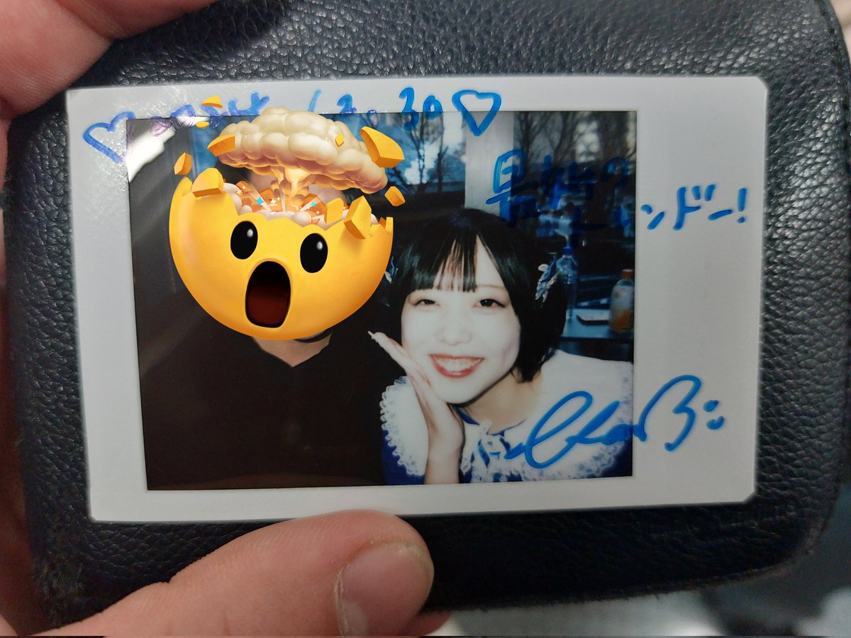 chano_315's tweet photo. てるてる5周年ワンマン対ありでした
久しぶりにいろんな曲聴けて楽しかった！
最近の自分のトレンドチェキ撮ったけどチェキスタの寄りが足りなさすぎるこれ https://t.co/DTWXqSvylY
