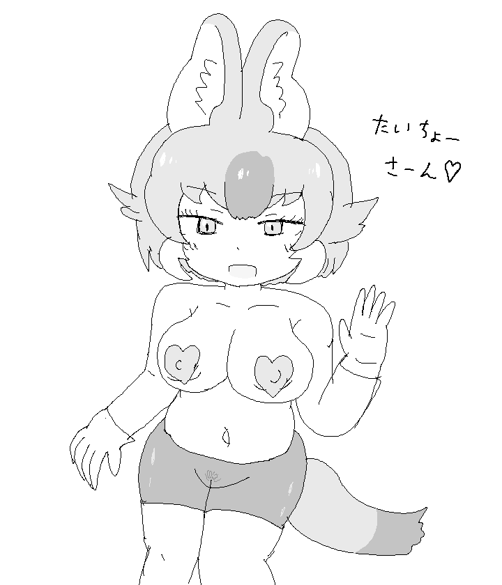 @SH703i
ほぼ裸ドルスパ 