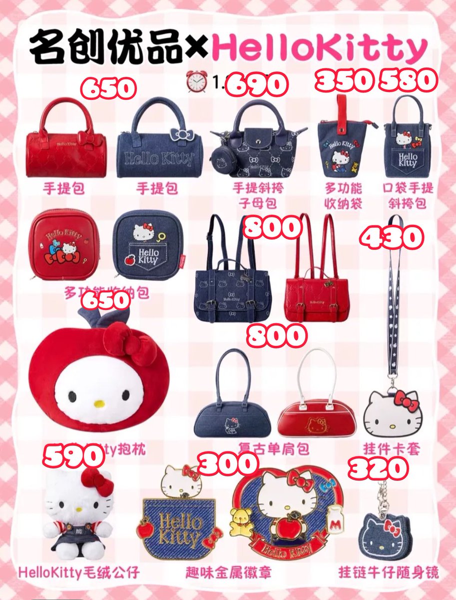 nnubnib_'s tweet photo. ✿ — Miniso x Hello kitty รอบหิ้ว
ఇ ราคาตามรูป / มัดจำ 50% จ่ายที่เหลือตอนของถึงไทย
ఇ ส่งมาไทย 7-10 วัน
ఇ หากสนใจสินค้าชิ้นไหนที่ไม่มีในรูปสามารถทักมาสอบถามเพิ่มได้นะคะ
⟡ สนใจสอบถามเพิ่มเติมได้ค่ะ ⟡
⟡ DM ⟡
#ตลาดนัดsanrio #ตลาดนัดซานริโอ้ #minisoxhellokitty #รับหิ้วsanrio https://t.co/5YxYkDvGZL