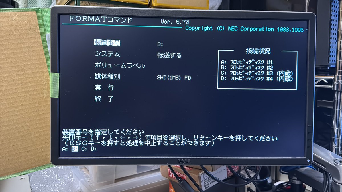 aki_msx's tweet photo. SASI認識しない
増設FDDだからダメなのか?
パターンは繋がってたし基本2-6OFFやからオープンで関係なさそうやし
インターネットアーカイブのベアメタルスタンダードは8個しかファイル無いからダメなのか?
用意されてるイメージと設定ファイルも入れてるんやけどなぁ
何か見落としてないかな
#PC98DO https://t.co/3YJmpTbLjv