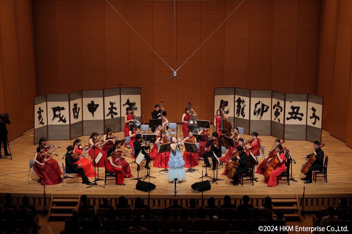 chisato17k's tweet photo. "12月27日"の恒例 スーパーストリングスコーべ定期公演🌊🎻いつも弦楽器の可能性を素敵に引き出してくださる池田先生による sskオリジナルアレンジでの、大曲の数々✨️尊敬する先輩や友達と演奏できて 幸せな期間でした☺️🎶

https://t.co/sIXrPS8yfv https://t.co/giFn6VqUQh