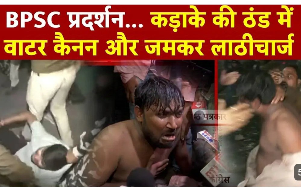 gulshankryadav_'s tweet image. ई का रंगबाजी है .......
 #BPSCRexamForAll