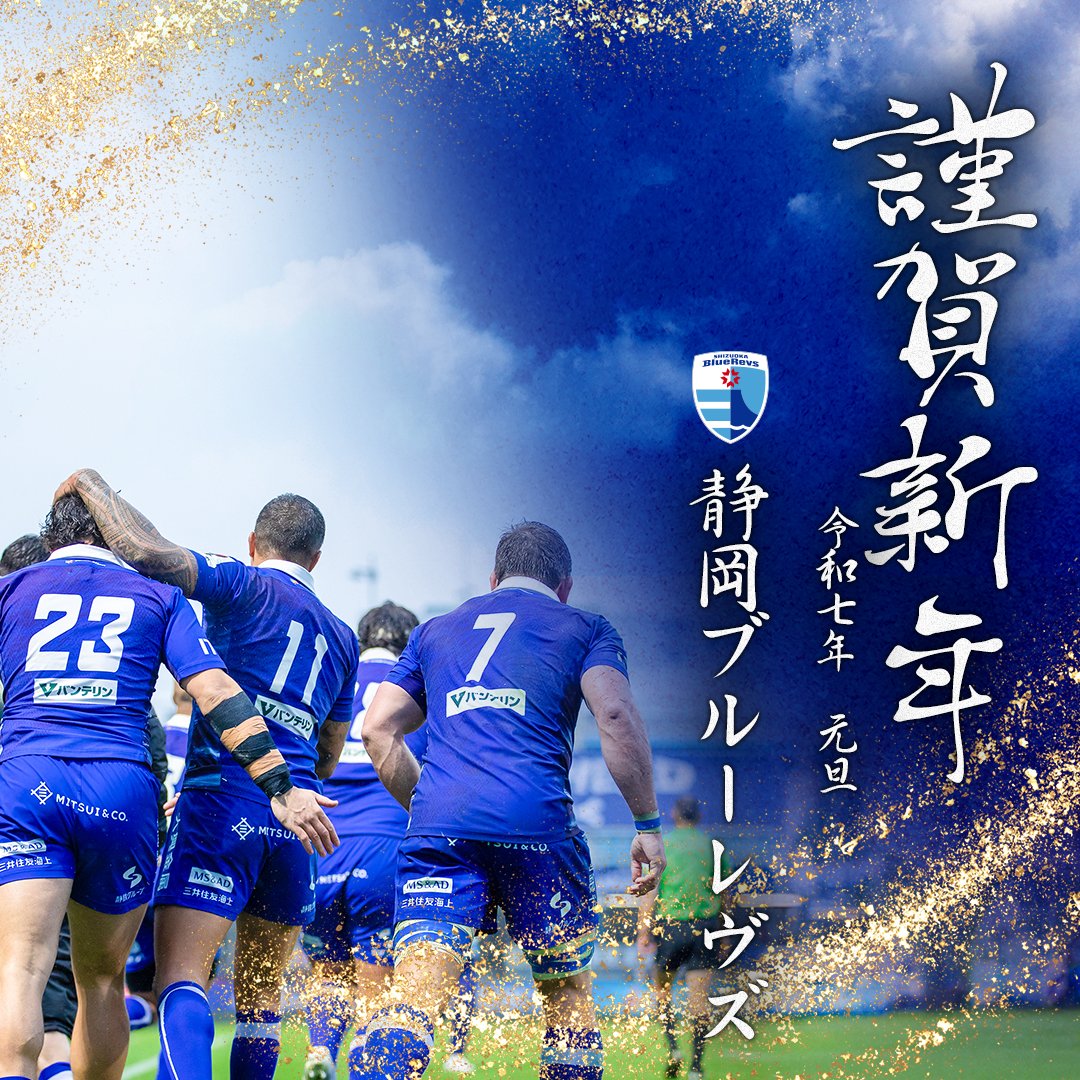 ㊗️新年あけましておめでとうございます㊗️
🎊Happy New Year🎊