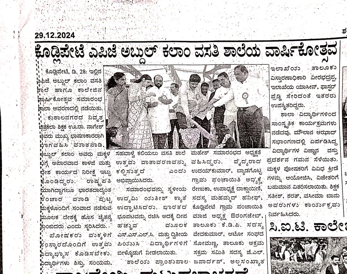 Dr APJ Abdul Kalam Residential School Kodlipet (@mmdrsk) on Twitter photo 