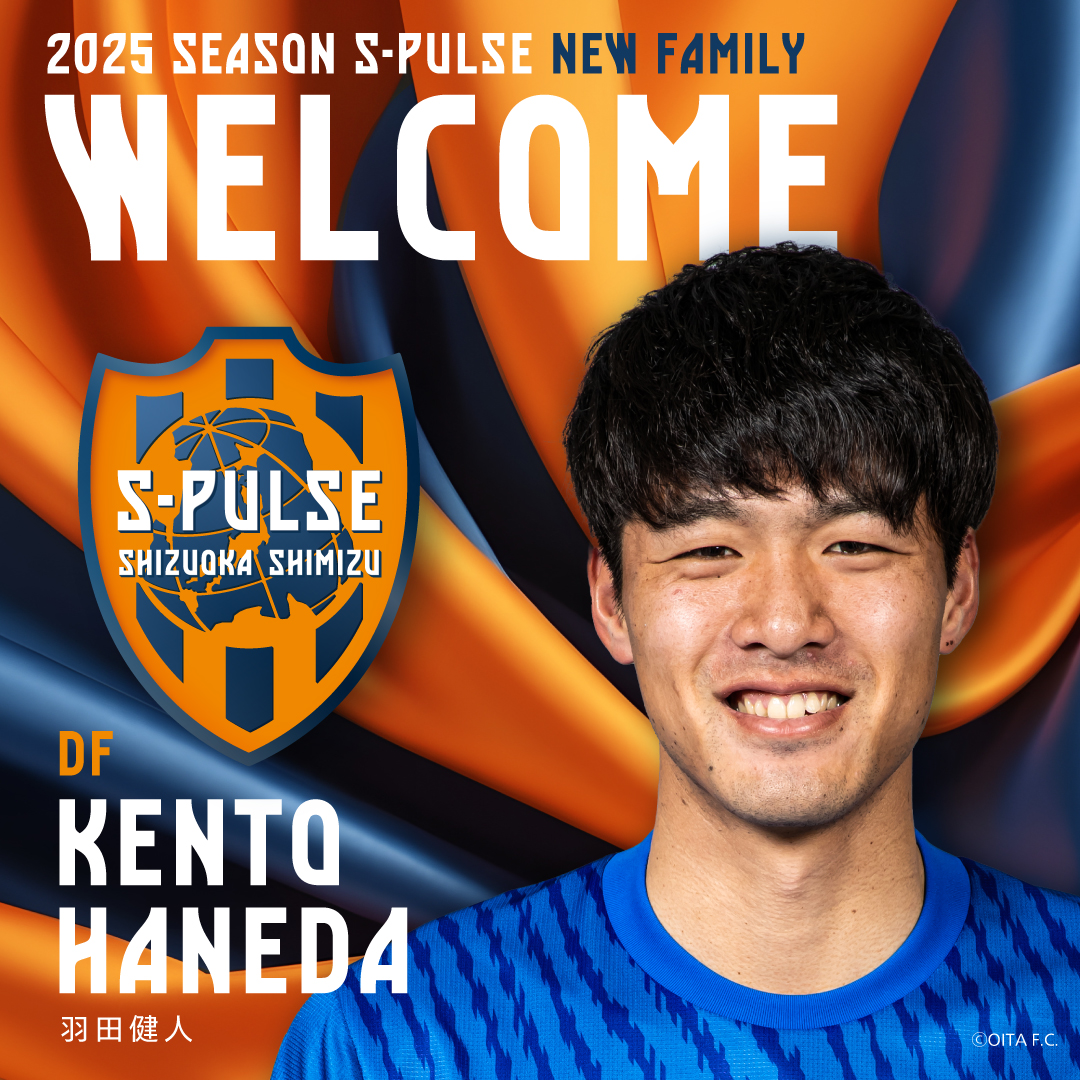 spulse_official's tweet image. ＿＿＿＿＿＿＿＿＿＿＿
◥◣ 𝐖𝐞𝐥𝐜𝐨𝐦𝐞 🗻◥◣
￣￣￣￣￣￣￣￣￣￣￣
🍊#羽田健人 選手 (大分トリニータ) 完全移籍にて加入決定のお知らせ
大分トリニータの羽田健人選手が、完全移籍にて加入することが決定しましたので、お知らせいたします。
s-pulse.co.jp/news/detail/54…
#spulse #ONEFAMILY