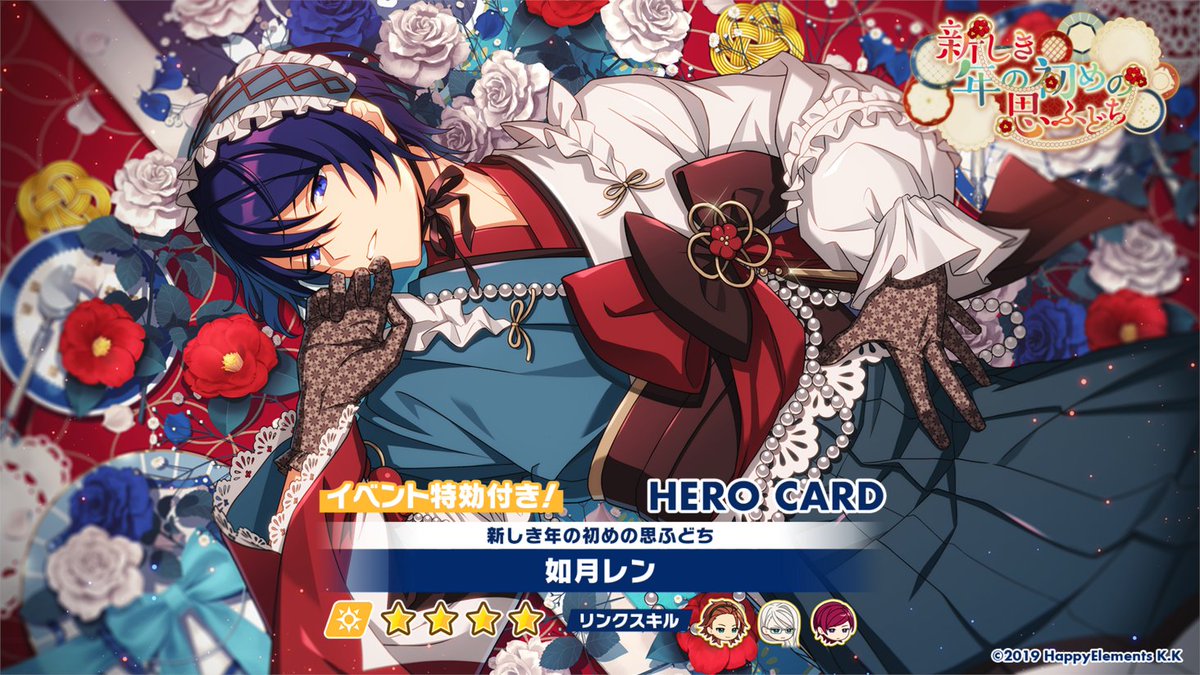 イベント予告】 12月31日 15時〜 ユニオンイベント「新しき年の初めの