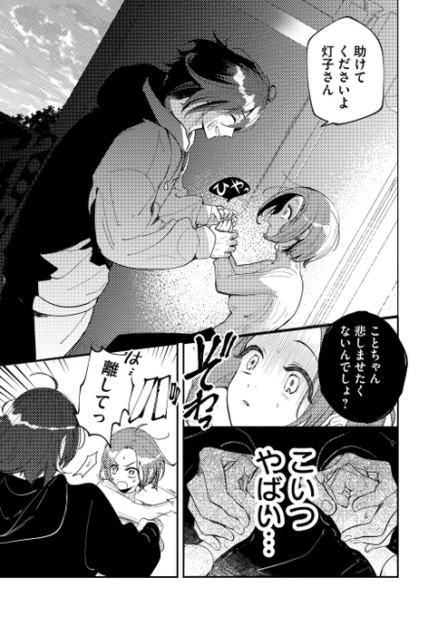 (5/7) 