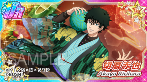 🎾#テニラビ🎾 🎍イベント開催予告🎍 1/1 15:00よりイベント「燃える