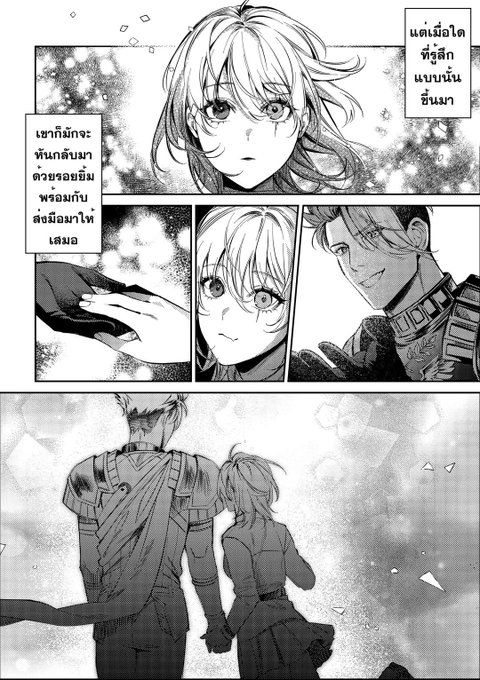 ย้อนไปดูรูปเก่า ๆ ละชอบ.. 