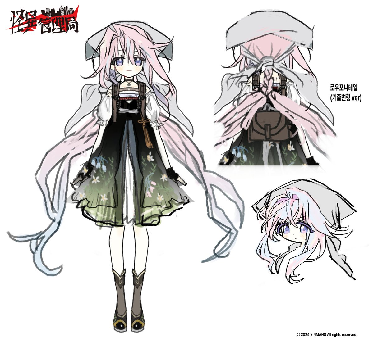 괴이관리국 (@mystctrl) on Twitter photo 