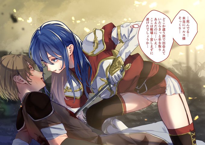 よりヤバい絵で上回っていこ~~~⤴︎︎⤴︎︎アゲアゲ⤴︎⤴︎⤴︎⤴︎ 