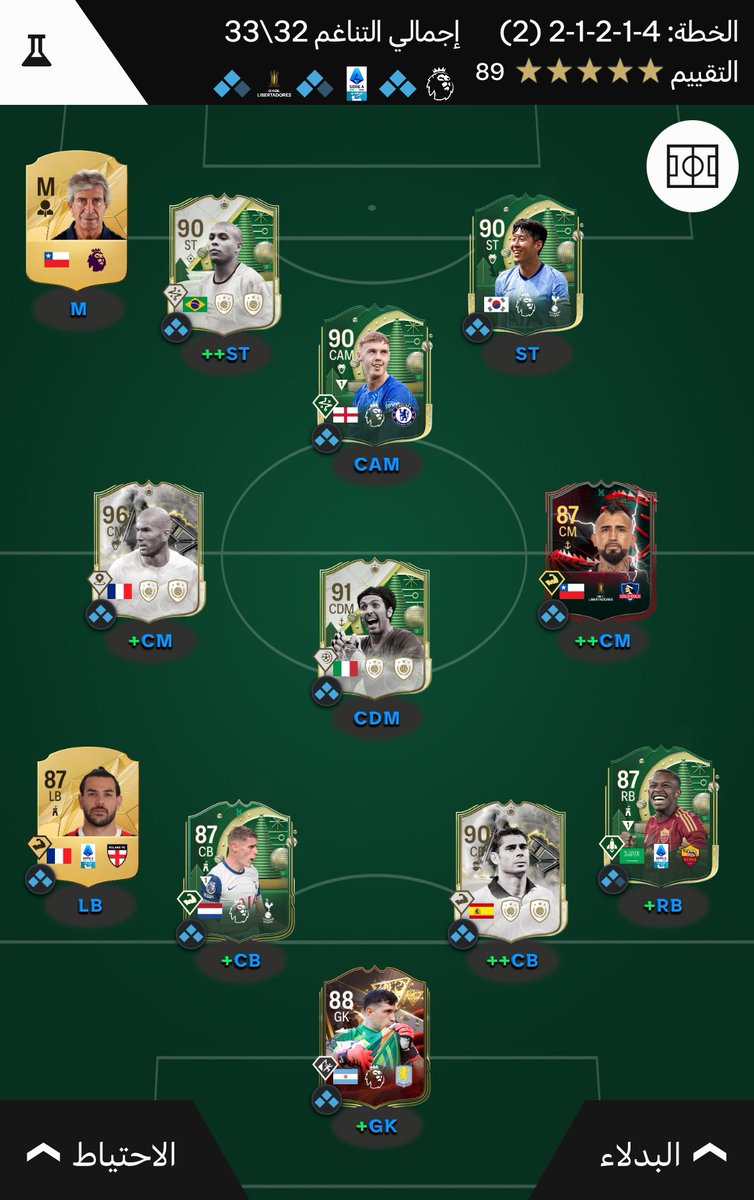 خالد tweet media