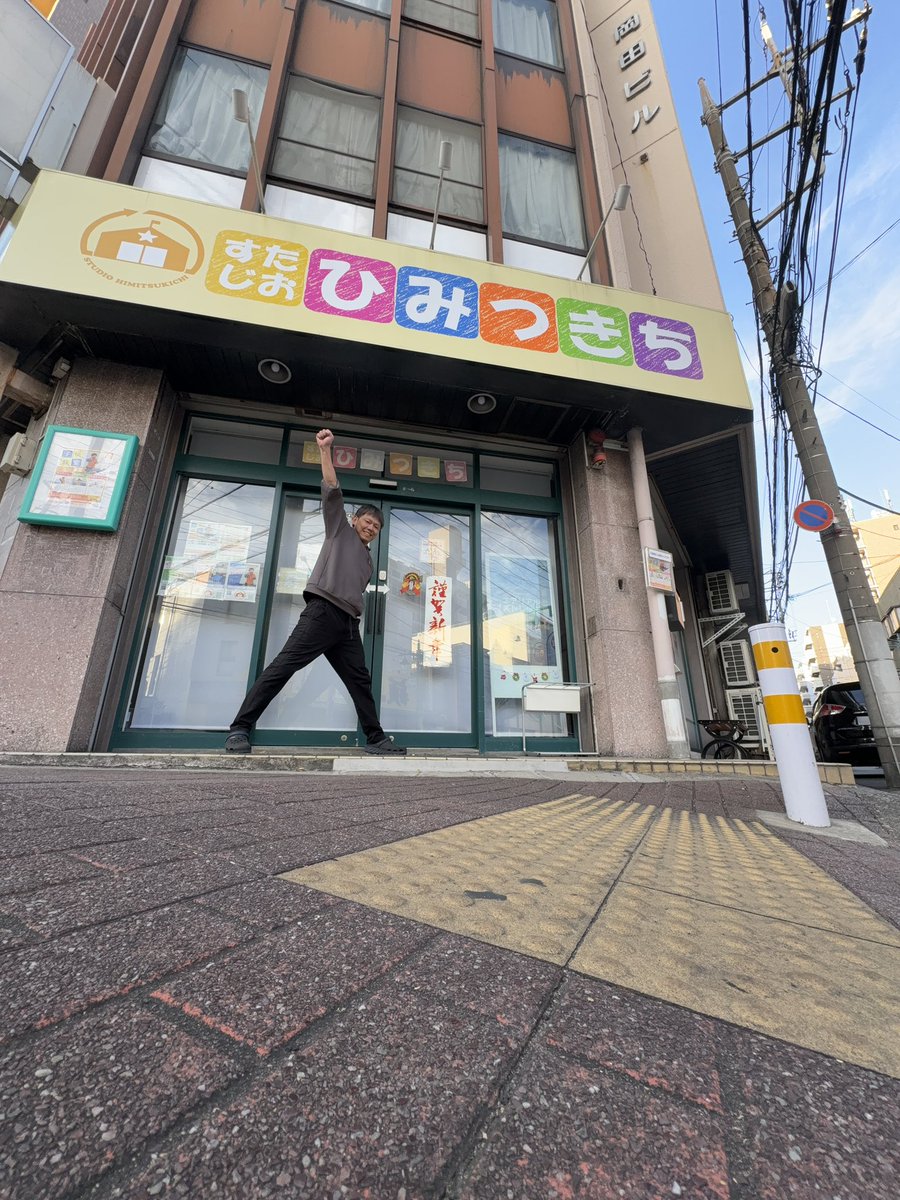 ひみつきちのおおそうじは終わりました。
1月4日から営業すたーとです。
来年もよろしくお願いします。