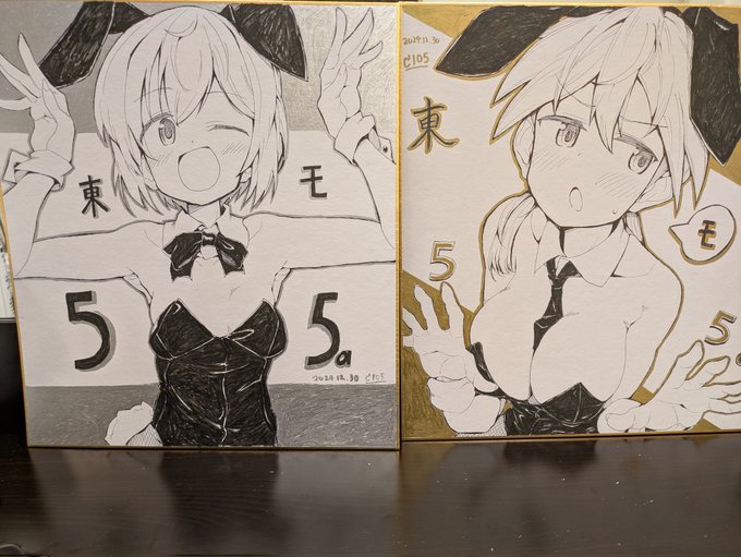 引き合いがあったので昨日ホテルで撮った色紙のアップをば 