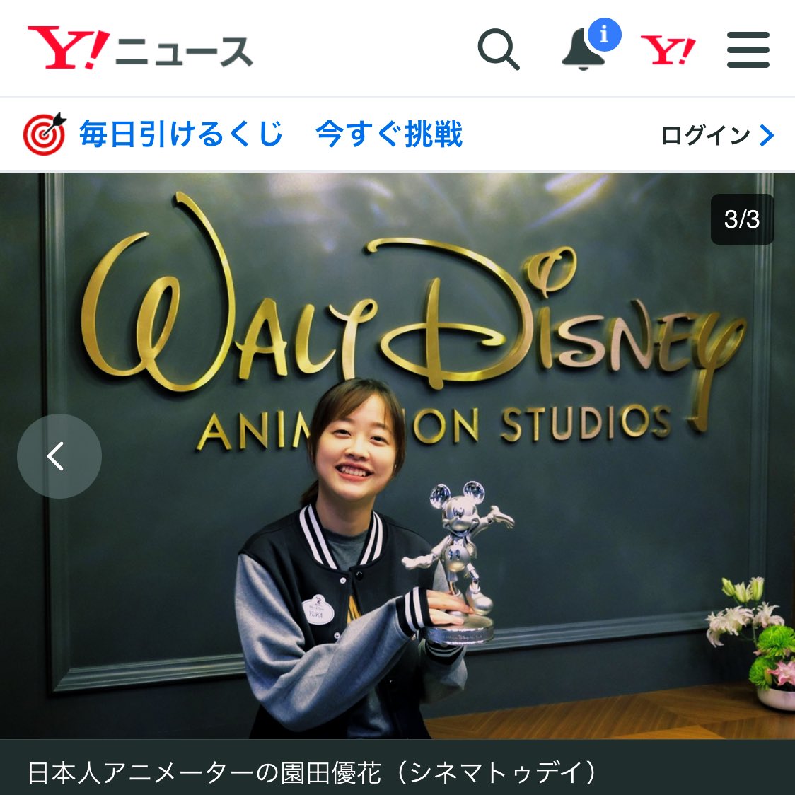 モアナ2でインタビュー受けた記事が出てました！☺️💦

cinematoday.jp/news/N0146494