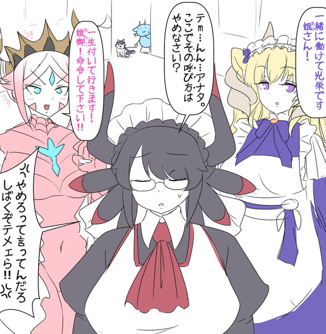 ラティスとレギス
ヤンチャ時代のハスキーの子分だったのかなぁって🙄 