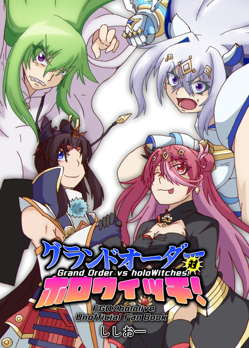 コヤンイサムチョン♥️お揃いでお出掛け　見間違いされないかな‼️ sheinで秋コーデ組んでみたよ🍁🤎 参考にしてみてね！ 商品ID