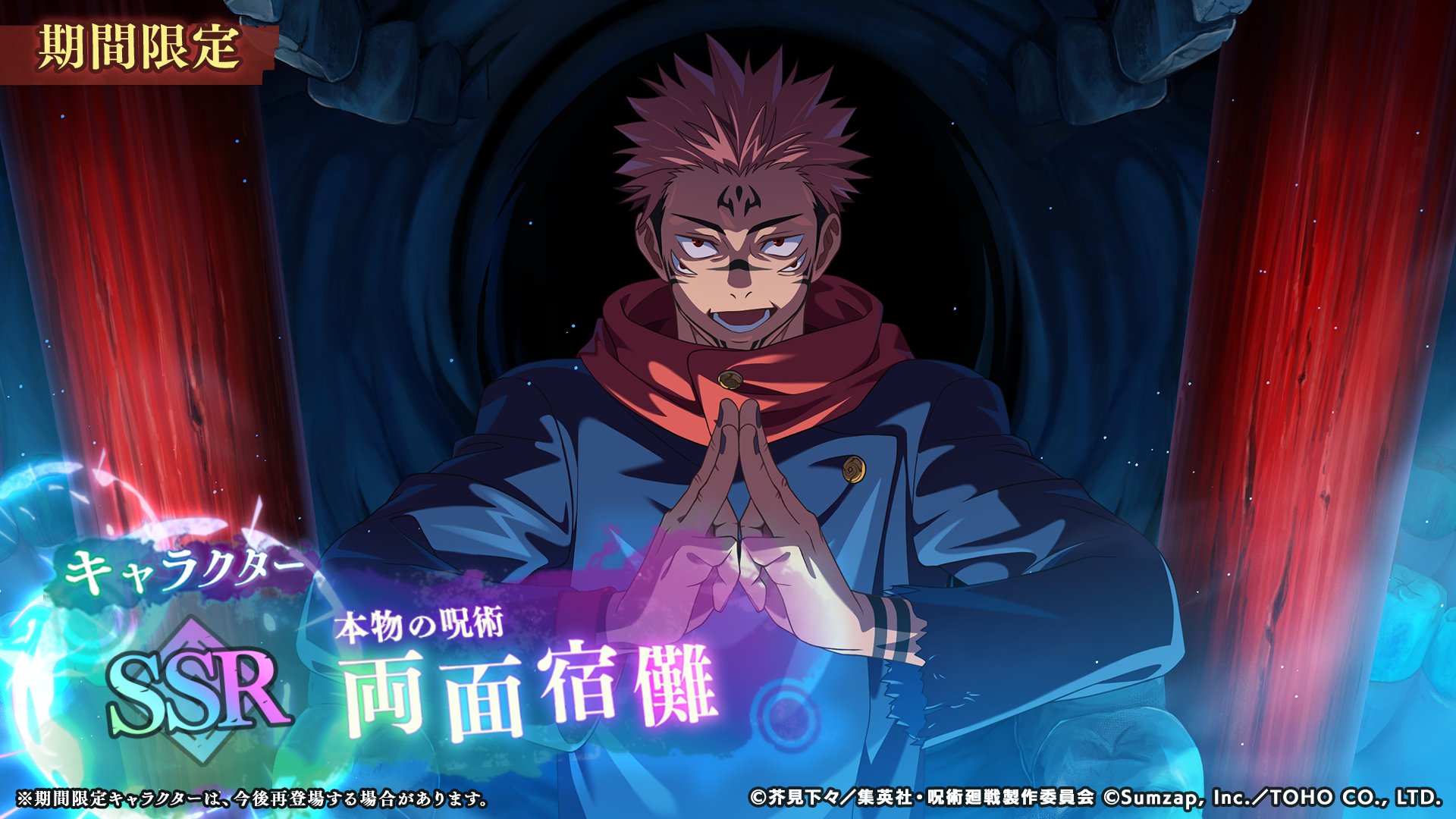 呪術廻戦 両面宿儺 Amazon.co.jp: 呪術廻戦 両面宿儺 呪いの王 1/7スケール