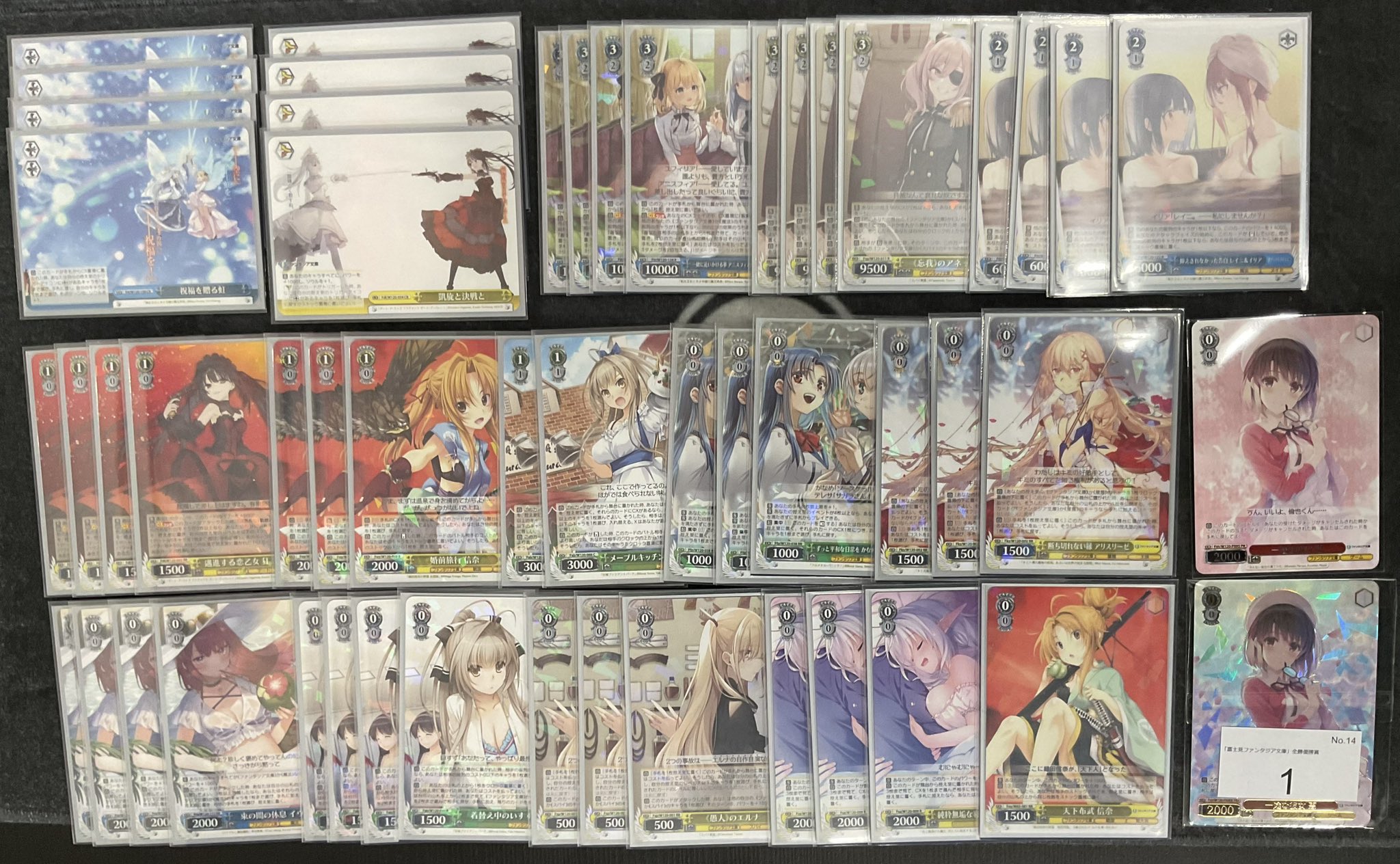トレチャンイベント部 على X: 