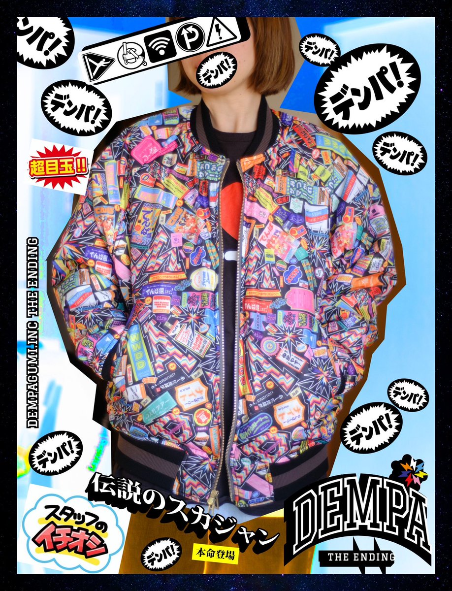 DSPMSTORE on X: 
