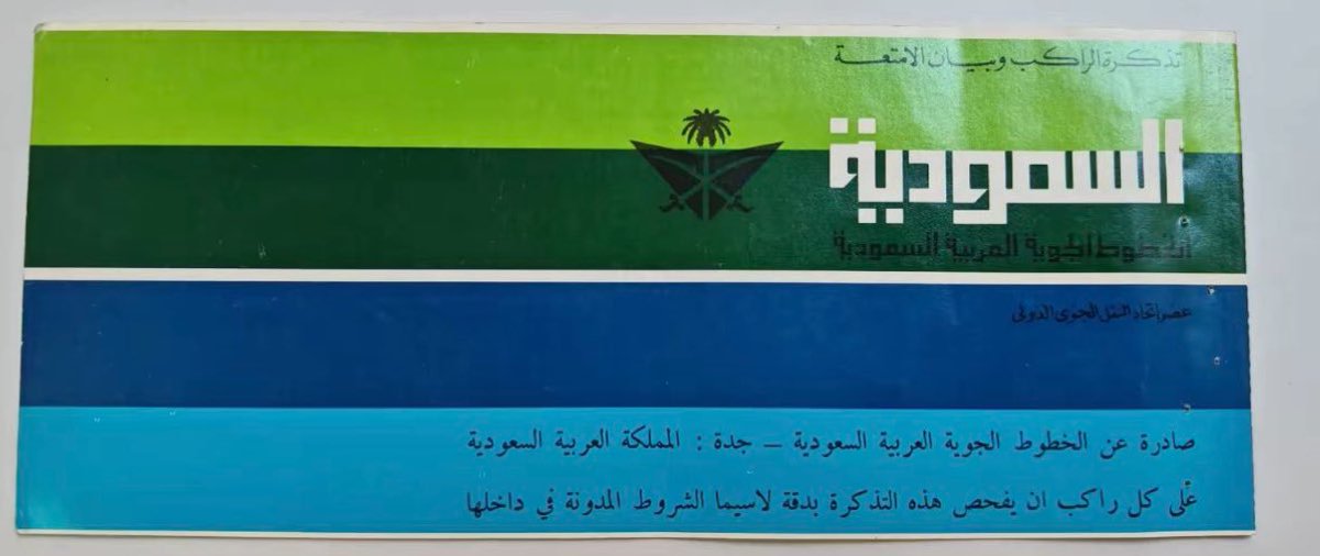 #الفرسان_تبقى_معاك