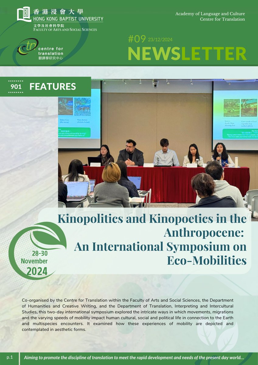 Check out the latest of our biannual eNewsletter (Issue #9) and enjoy the break!
ctn.hkbu.edu.hk/wp-content/upl…
All previous issues can be accessed here: ctn.hkbu.edu.hk/newsletters/
#CentreForTranslation 
#TranslationStudies