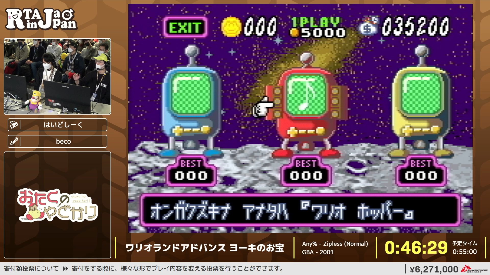 バラ可♪ ゲートボール 旧アジア ヒーロー系 バラ可 ゲートボール 旧アジア ヒーロー系-超人気