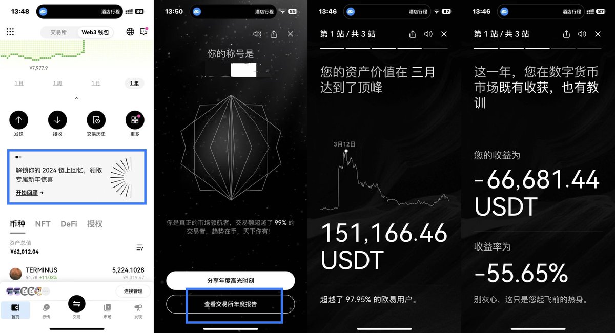 0xzhaozhao tweet media