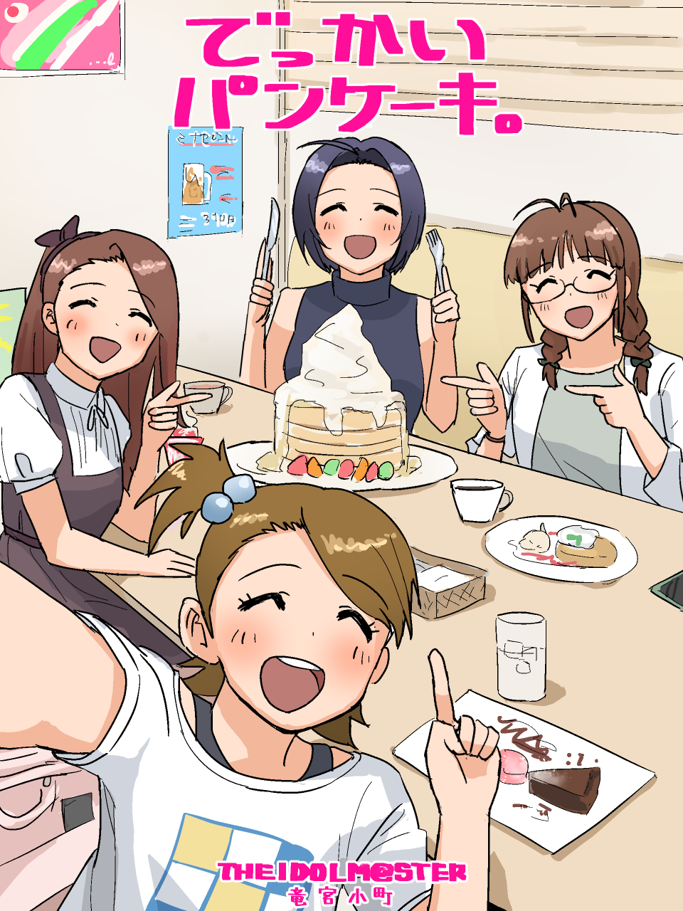 あんこ (@4NNK0) / X