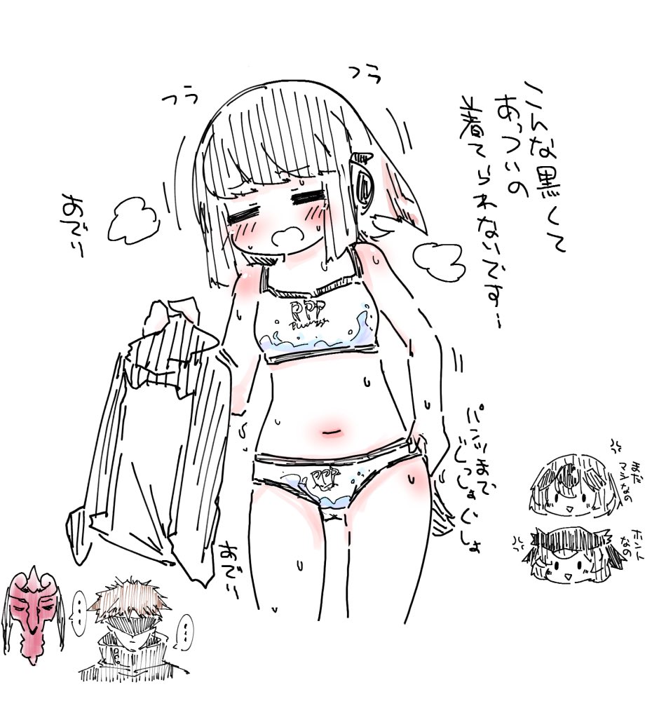 ブラックあでり🐧 