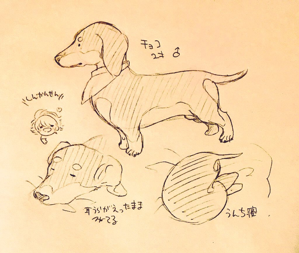 過去の落書き載せておれはゲームに立ち去る 