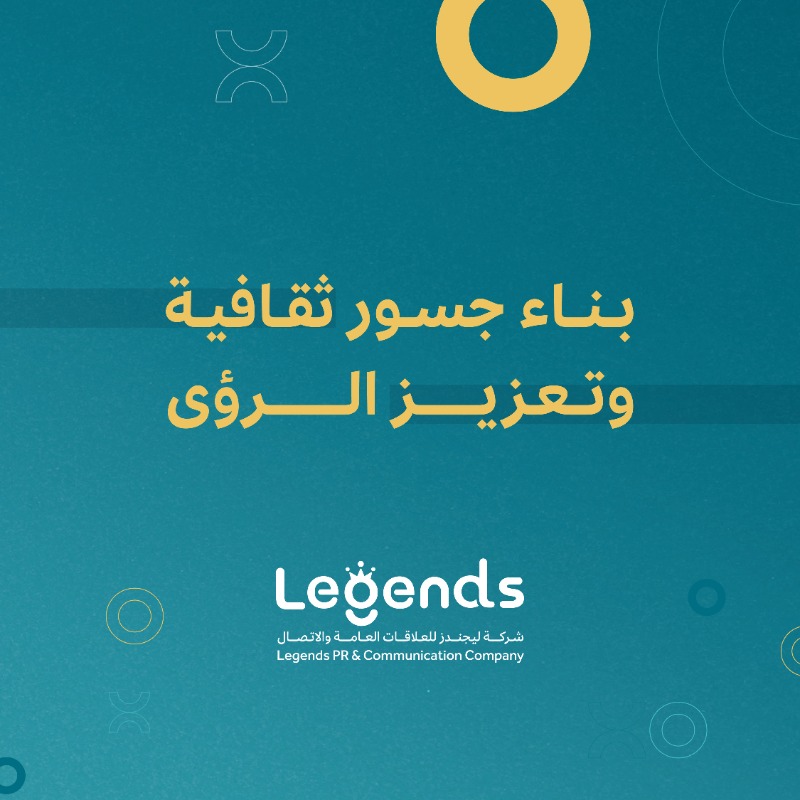 LegendsPRco's tweet photo. 6 أعوام نروي ثقافتنا السعودية 🇸🇦

 تموضعت فيها ليجندز لتعزيز الهوية السعودية عبر الانتشار والترويج العالمي، سنوات من الابتكار والإنجازات التي تحكي عن التزامنا ونجاحنا مع شركائنا حول العالم. 

تعرف أكثر على خدماتنا عبر https://t.co/0d2VXewVGt

#PR #تسويق #ميديا #السعودية #رؤية2030