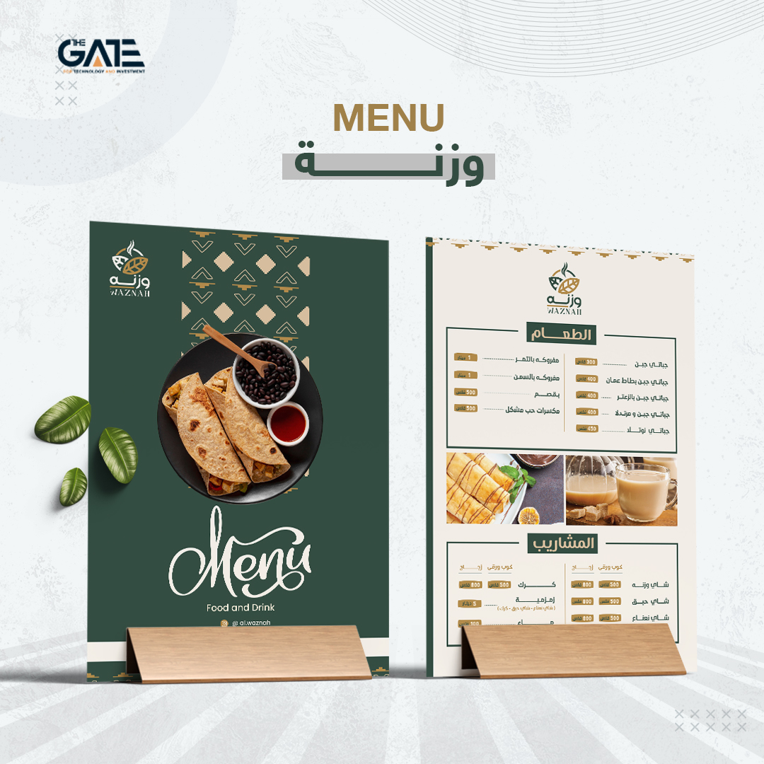 TheGateForTech's tweet photo. #تصميم منيو هو أكثر من مجرد قائمة طعام، 
هو فن يعكس شخصية مطعمك. 
دعنا نساعدك في خلق تجربة فريدة لعملائك من خلال تصميم منيو مميز. 
#تصميم_جرافيكي 
#منيو_مبتكر 
#thegate      #سلطنة_عمان https://t.co/DpnJKlTbEa