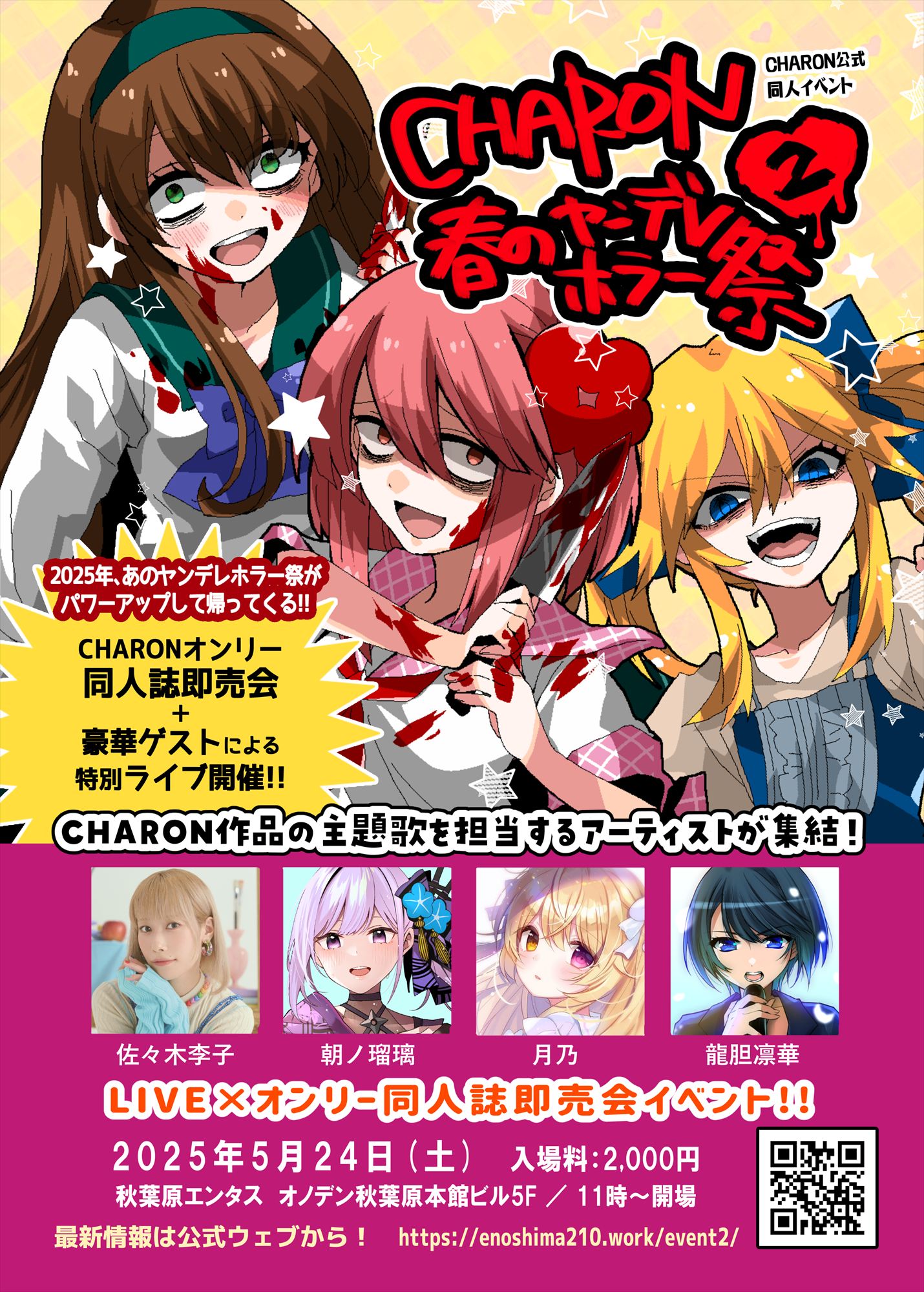 Nejzajímavější od ねこふじかおる/CHARON公式 (@charon_kn) / X Nejzajímavější od ねこふじかおる/CHARON公式 (@charon_kn) / X