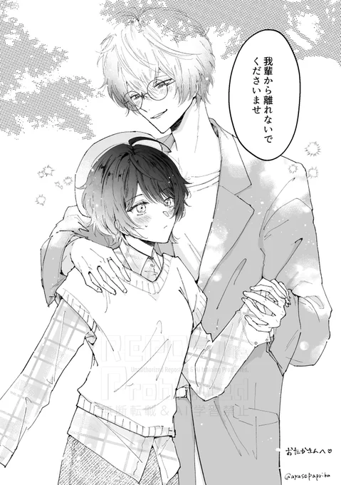 おたkさんのスカ監ちゃんお借りしました☺️デートする🎃🌸
ありがとうございました🫶 
